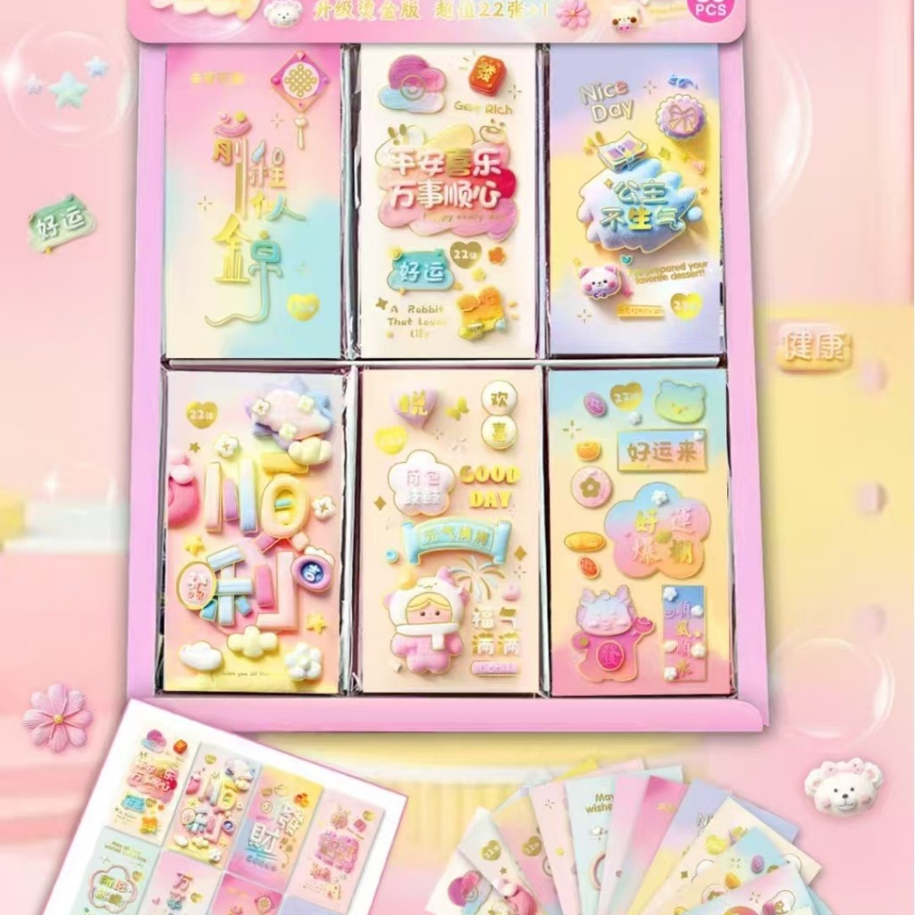 公主风盒装封口贴包装打包素材创意贴纸趣味萌趣风格贴纸