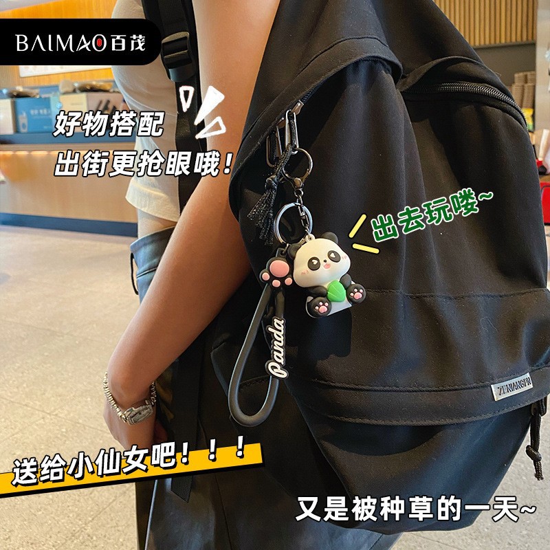 熊猫公仔卡通钥匙扣可爱木马小熊猫精致汽车情侣背包挂饰礼品批发 Application Scenario