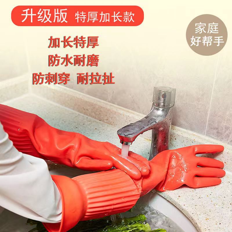 丁腈手套包装袋/洗碗手套/手套/一次性手套/胶手套产品图