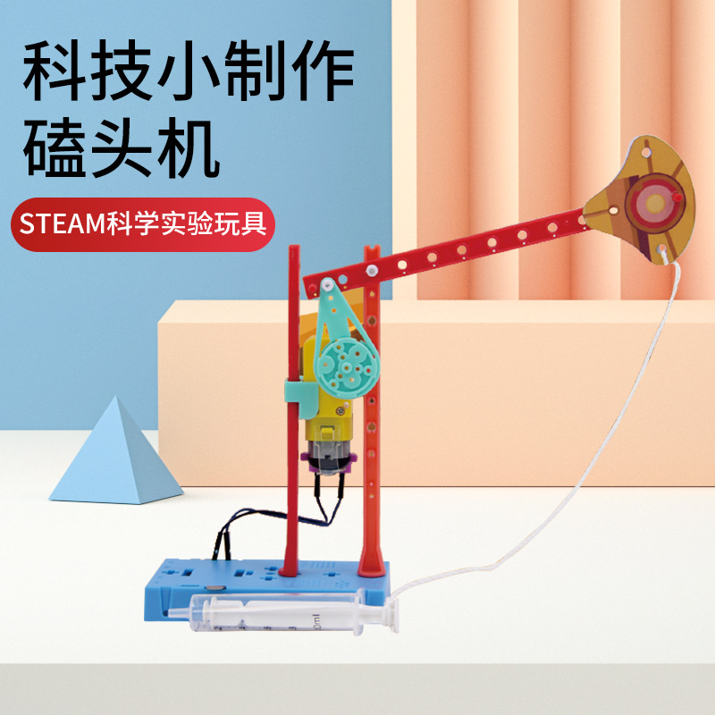 科学实验/科技小制作/木头科学实验/Diy科学小实验/diy龙舟产品图