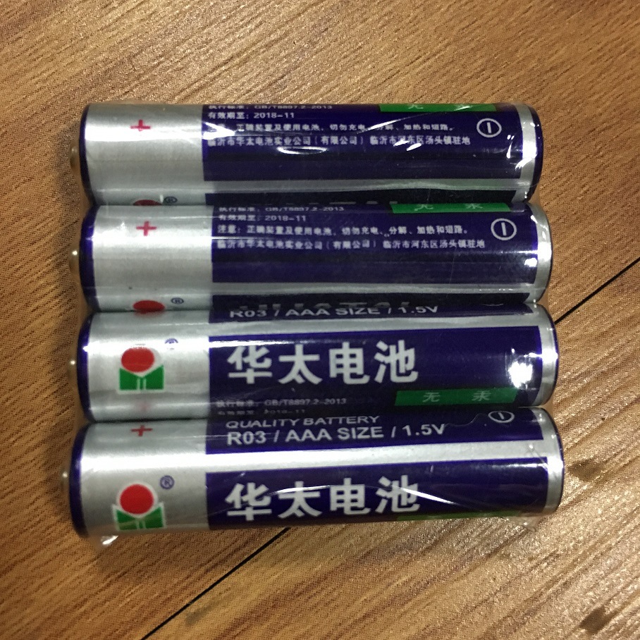 其他电池实物图