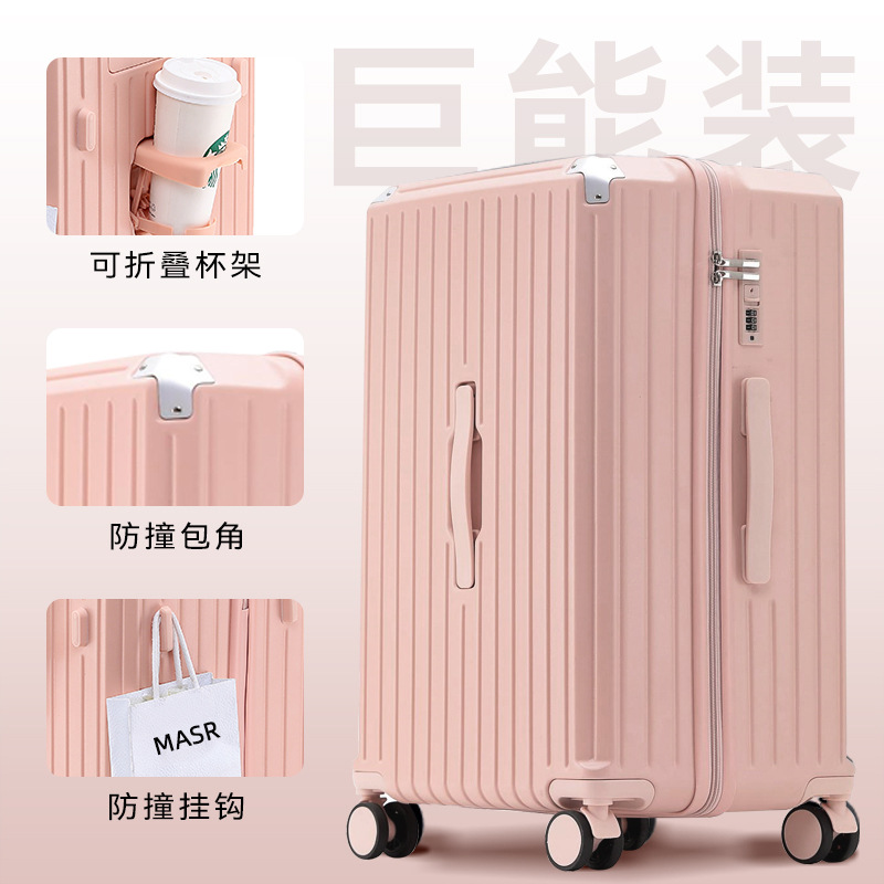 多功能行李箱女加厚拉杆箱包37分大容量28寸密码箱学生旅行箱男