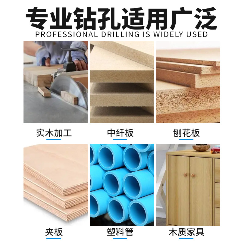 Industrial-grade extended woodworking hole opener, door lock plastic wood board expansion drill bit, hinge alloy drilling drill bit details Picture