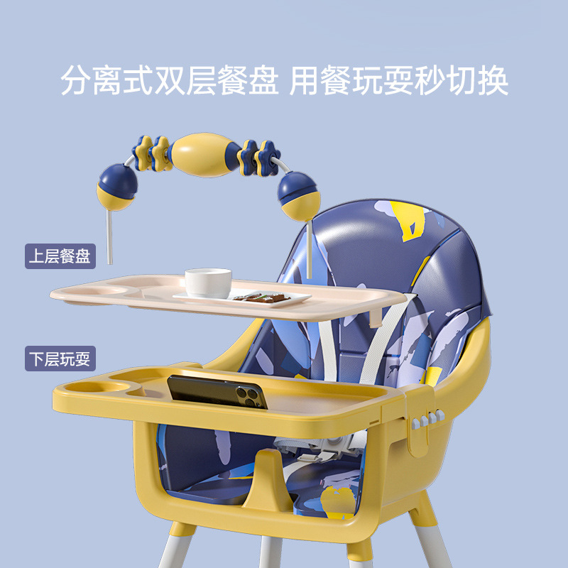 儿童餐椅实物图