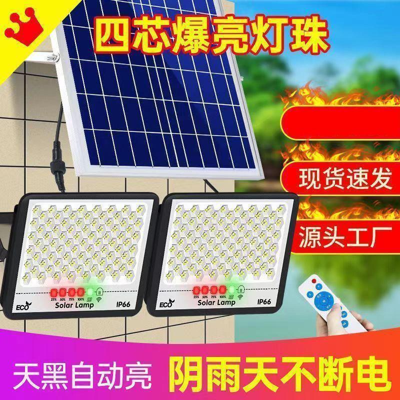 The 2026 new smart solar lighting lamp automatically lights up for indoor and outdoor solar courtyard floodlights when it gets dark Specification image