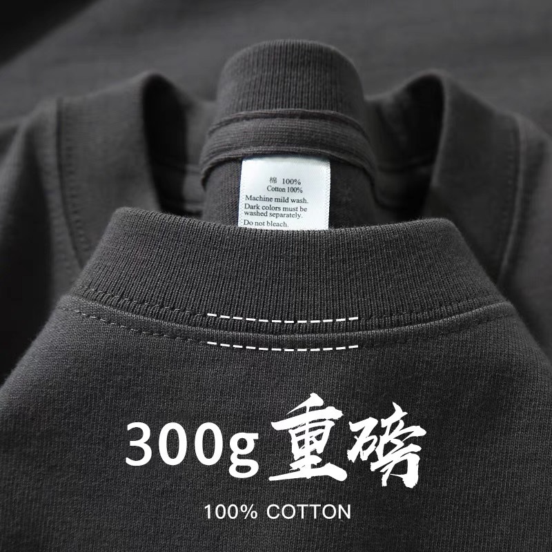 重磅300g纯棉t恤男纯色圆领短袖女短袖休闲简约打底衫男女同款
