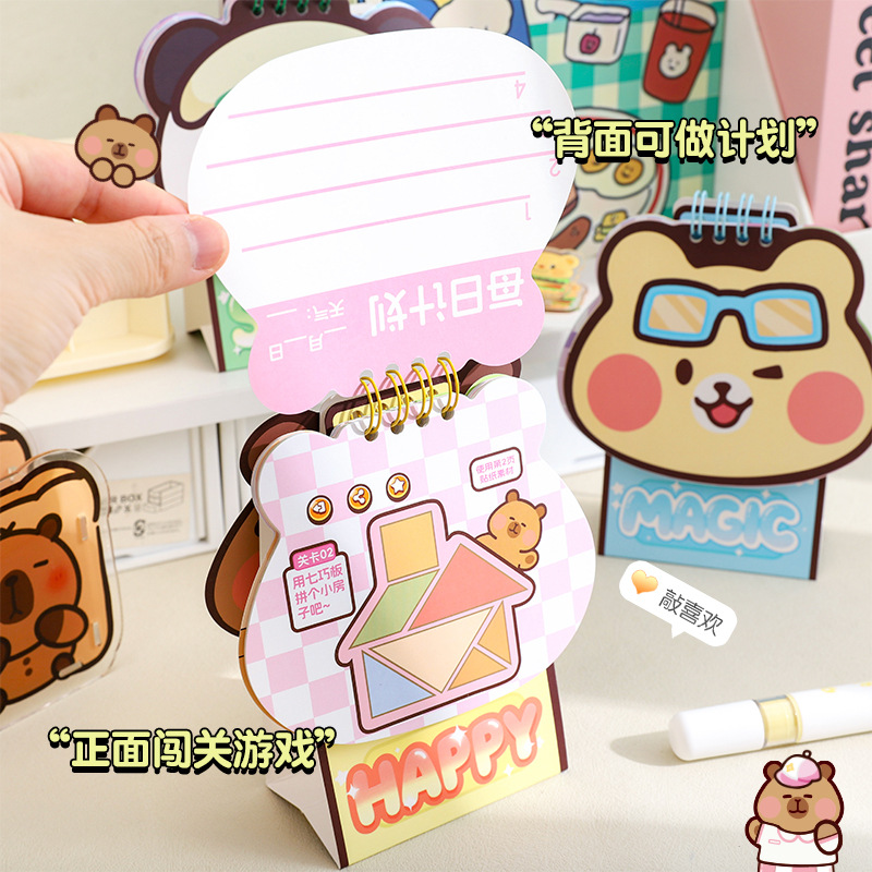 拼豆/磁吸积木/拼豆豆/华容道/磁力走珠产品图