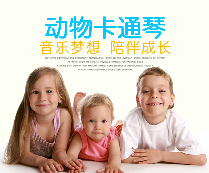 Cartoon Animal Farm Music piano Baby enlightenment Early Education Intelligence electronic organ toys Best-selling children's teaching AIDS batch Specification image