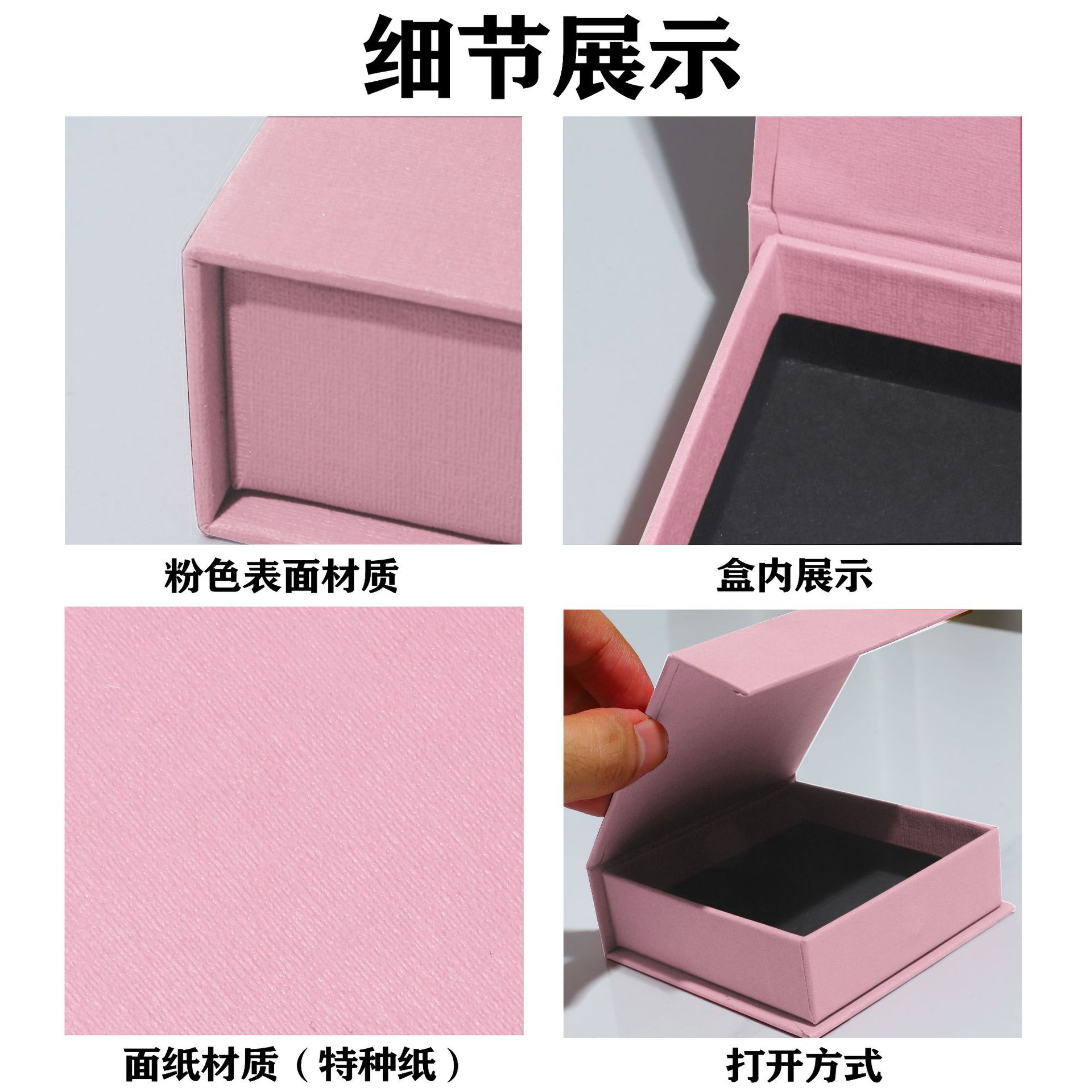 Pink cross-border jewelry magnet flip cover box, ring top and bottom cover box, accessory packaging drawer box, necklace gift box Application Scenario