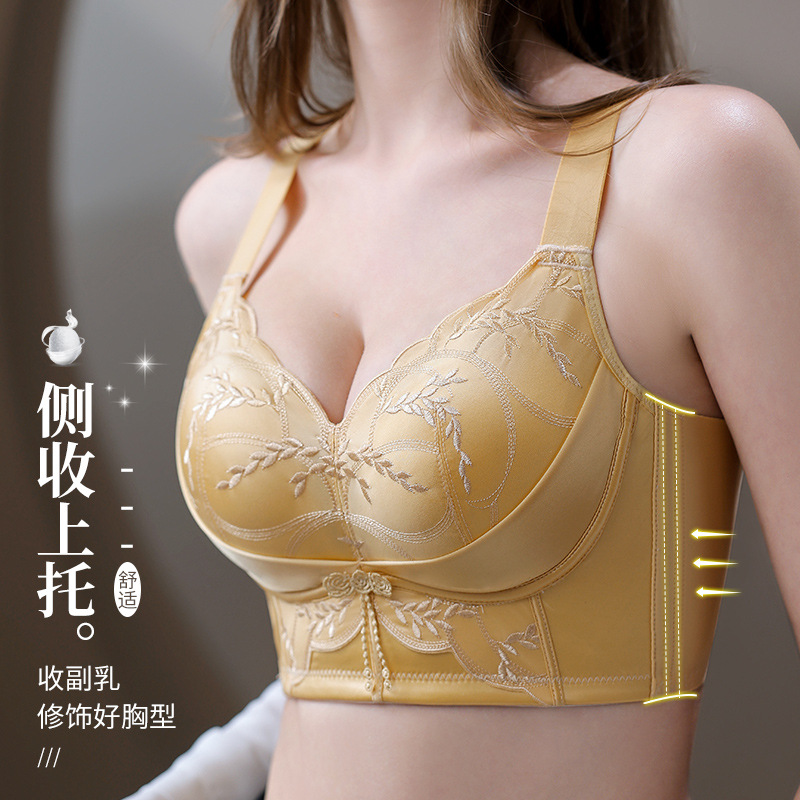 广东汕头女士聚拢内衣小胸聚拢不空杯防下垂收副乳调整型文胸罩