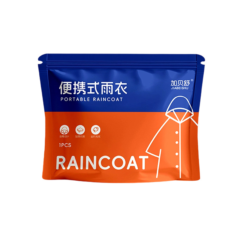 便携式包装EVA雨衣连体雨披成人户外加厚加长全身徒步旅游防暴雨白底实物图