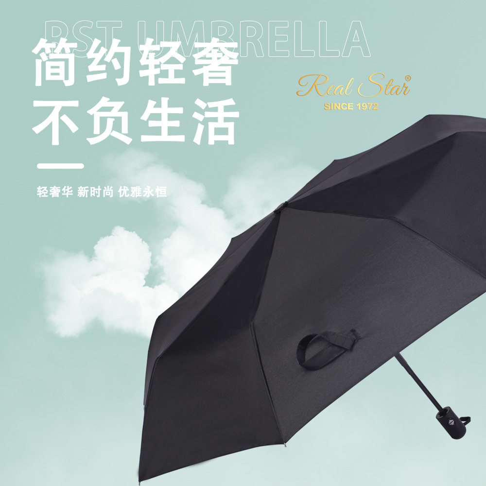 Black Spring fabric impact umbrellas and fiber folding umbrellas are now on sale for cross-border automatic umbrellas exported to Europe Application Scenario