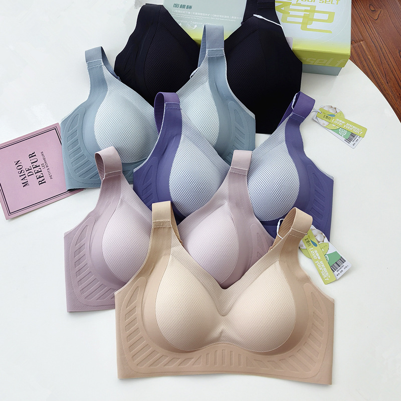 【正品2条盒装】慕约M03蜜桃杯内衣防滑透气侧收聚拢轻薄蚕丝文胸