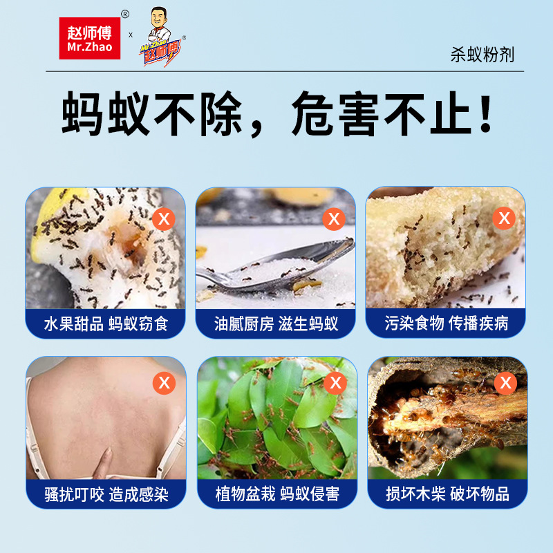 蚊香/蚊香液/蚊香液宝宝/卡通驱蚊手环/电蚊香液细节图