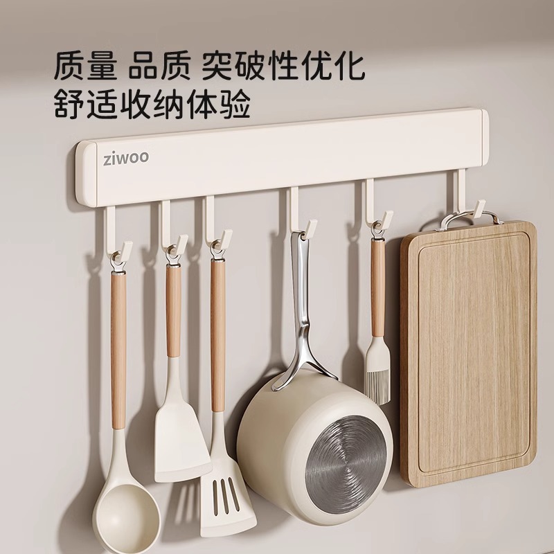 milky white kitchen hook, non-drilling storage rack, wall-mounted spatula, spoon, kitchenware storage, movable Application Scenario