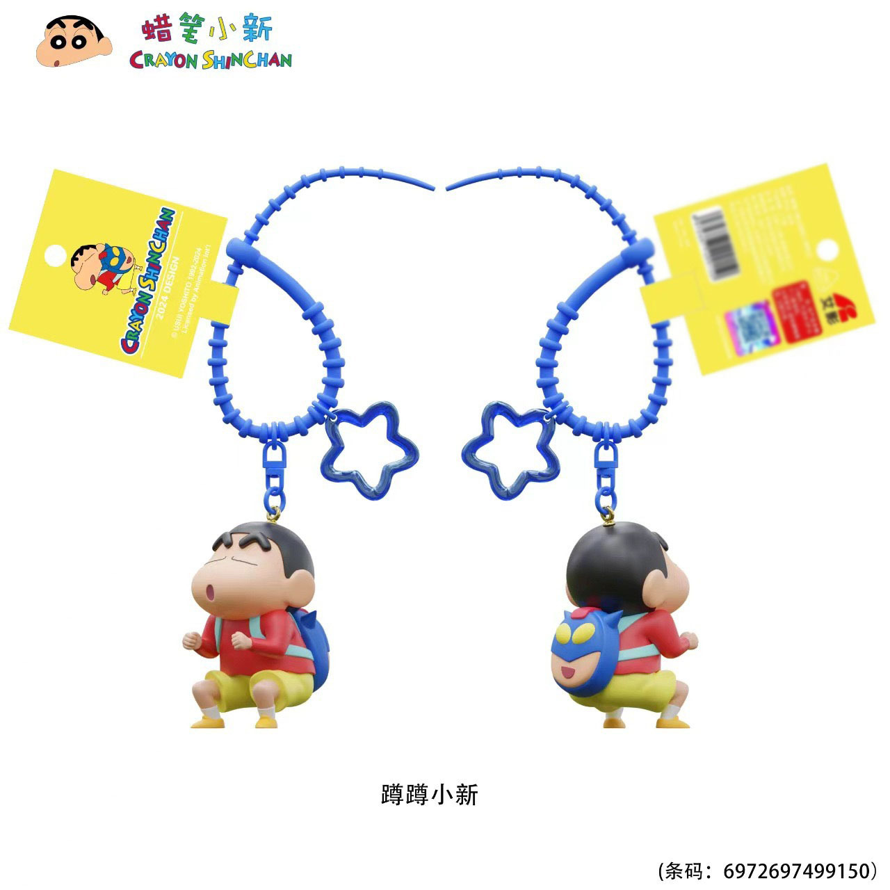 动漫/明星摆件实物图