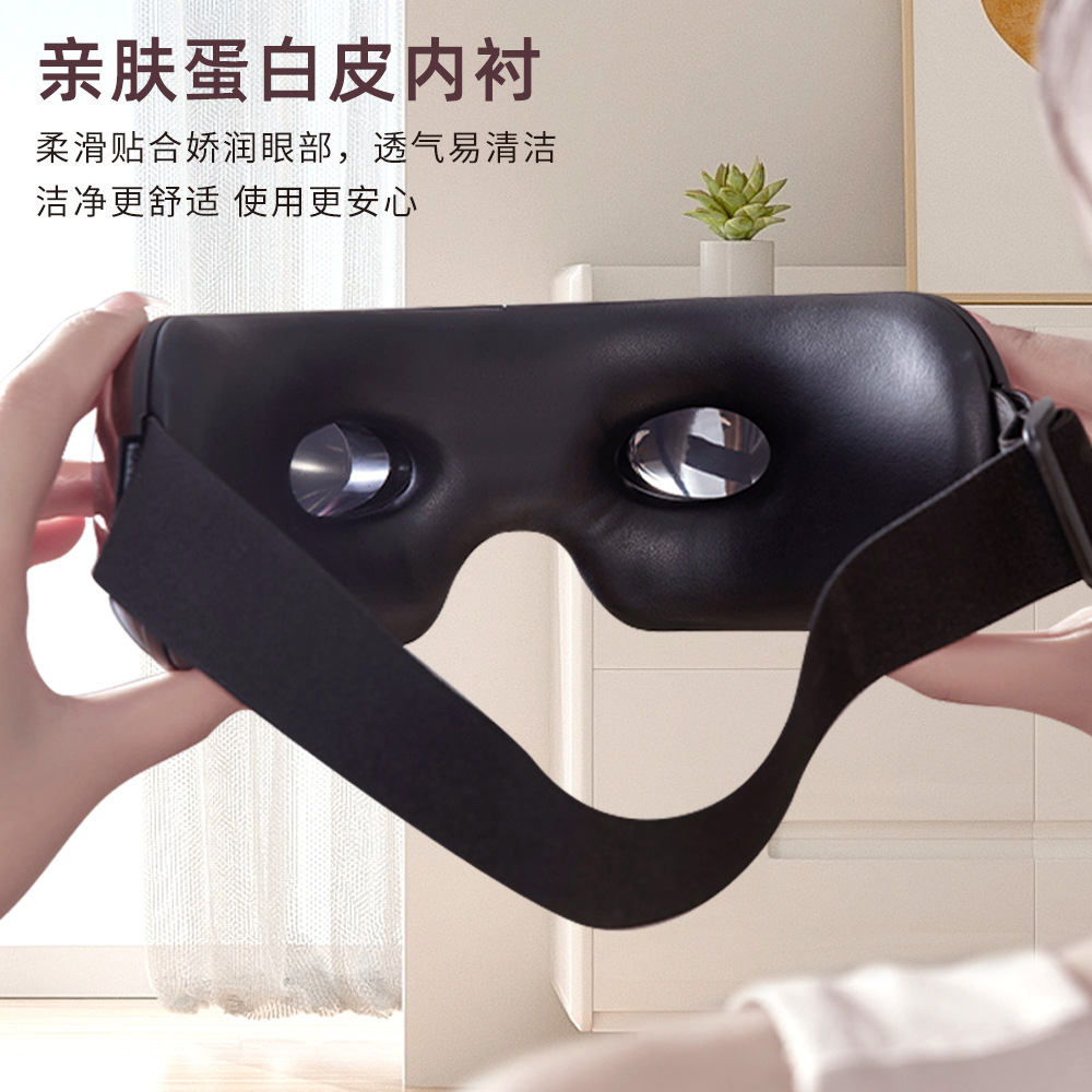JA-E1家用多功能便携式可视化眼部按摩器细节图