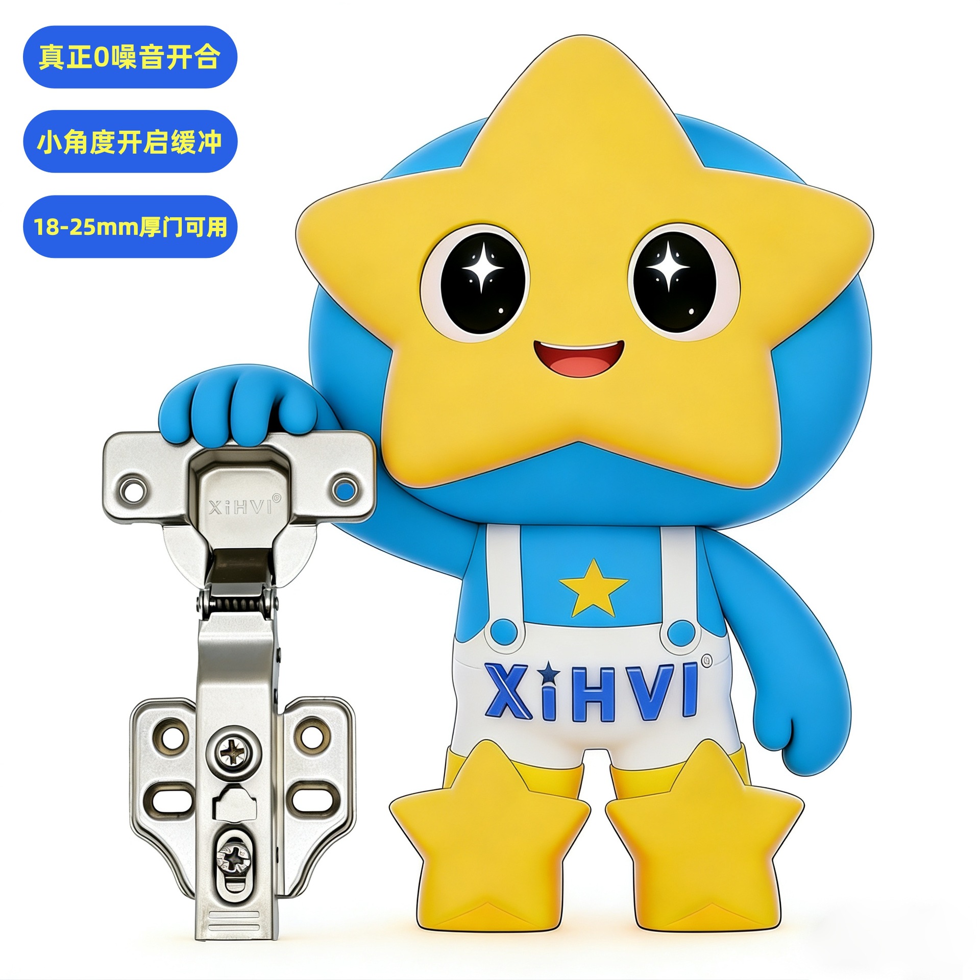 Starlight two-stage force thick and thin door damping hinge, three-stage force zero-angle buffer door hinge and hinge hardware for wardrobes details Picture