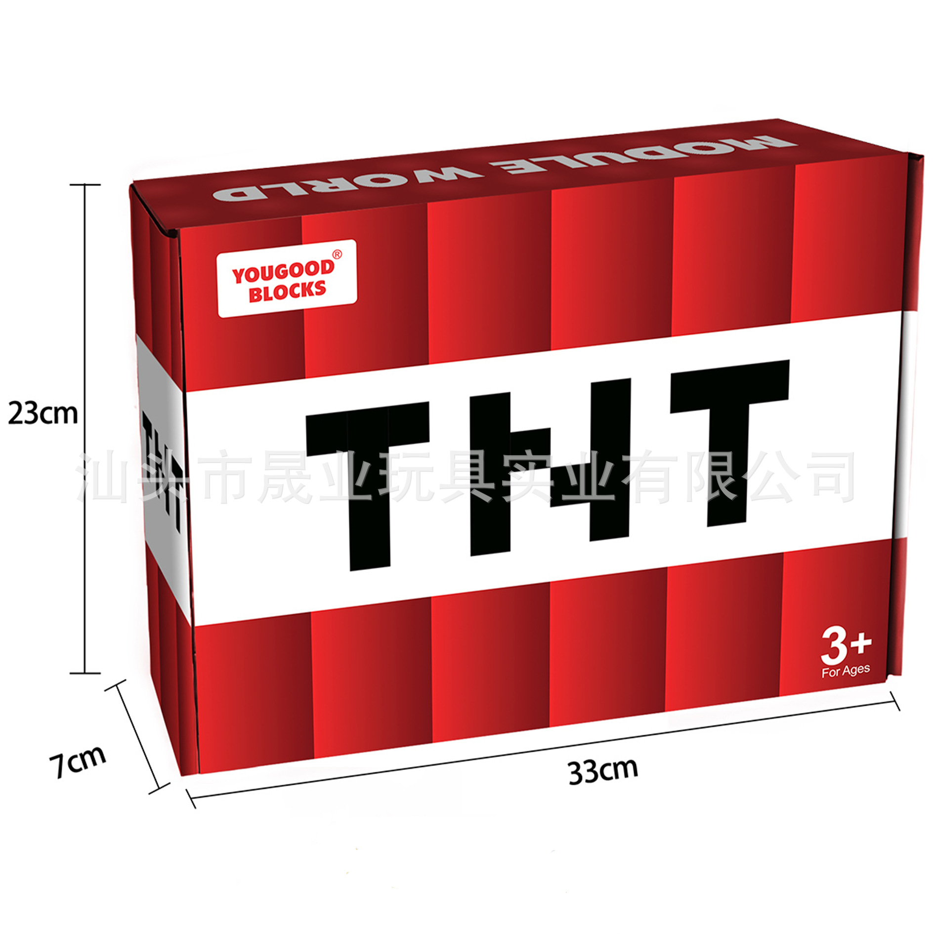 My magnetic block container children's assembly, educational, upright building blocks, math teaching AIDS, spatial thinking, cross-border Item Picture