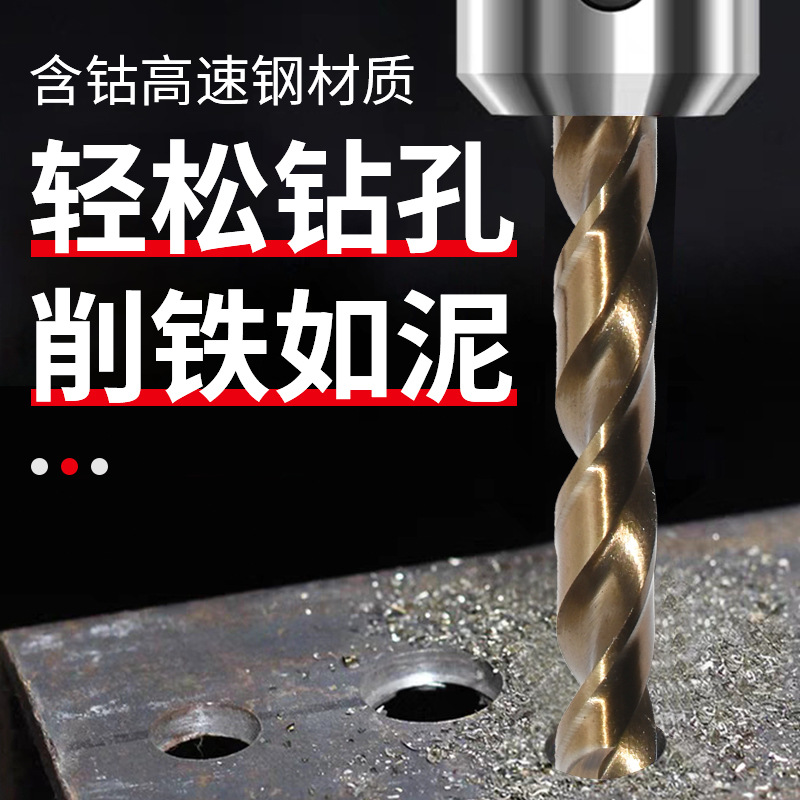 Hexagonal handle cobalt-containing twist drill, hand drill for drilling, stainless steel metal tool, high-hardness fully ground twist drill details Picture