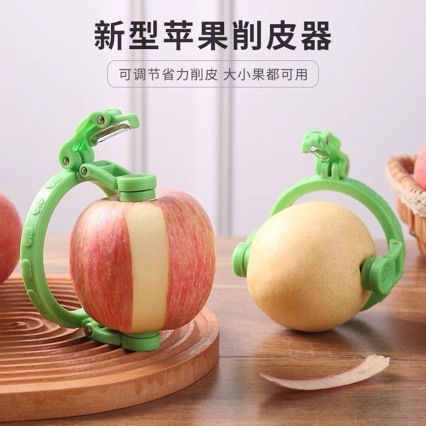 Apple peeler, hand-cranked quick peeler knife, multi-functional travel, new kitchen wonder, small portable knife