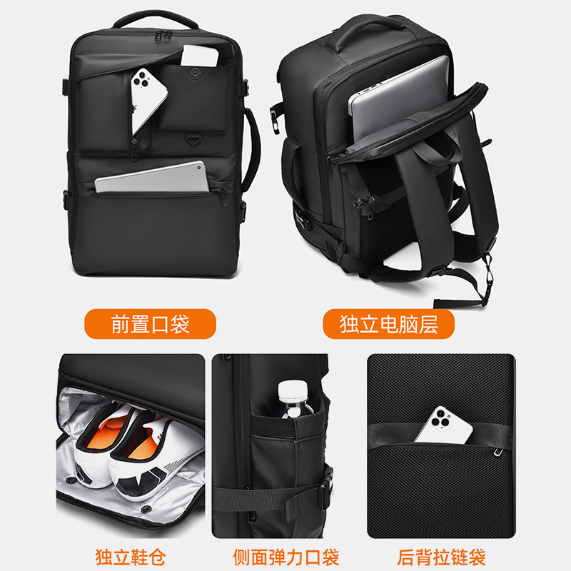 商务出行背包大容量双肩包行李包户外旅行出差通勤登机背包产品图
