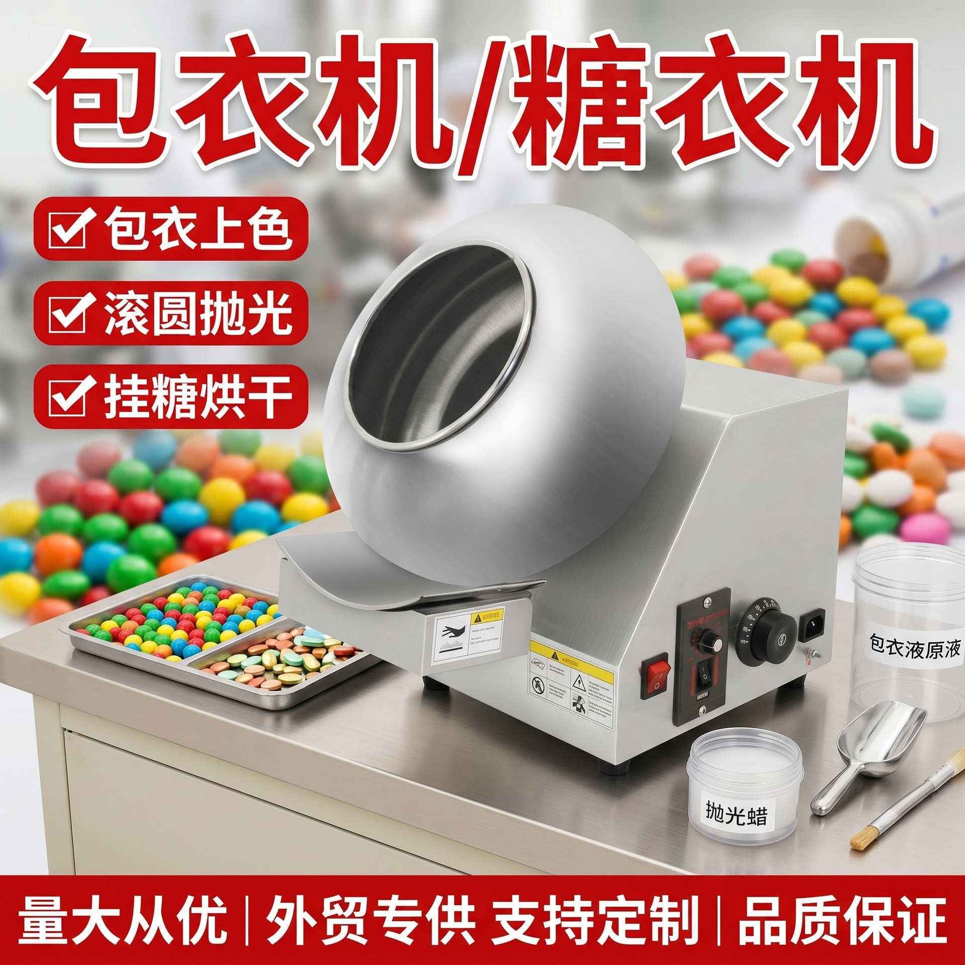 不锈钢工作台包衣机糖衣机不锈钢桌子1200mm防锈耐用实验台