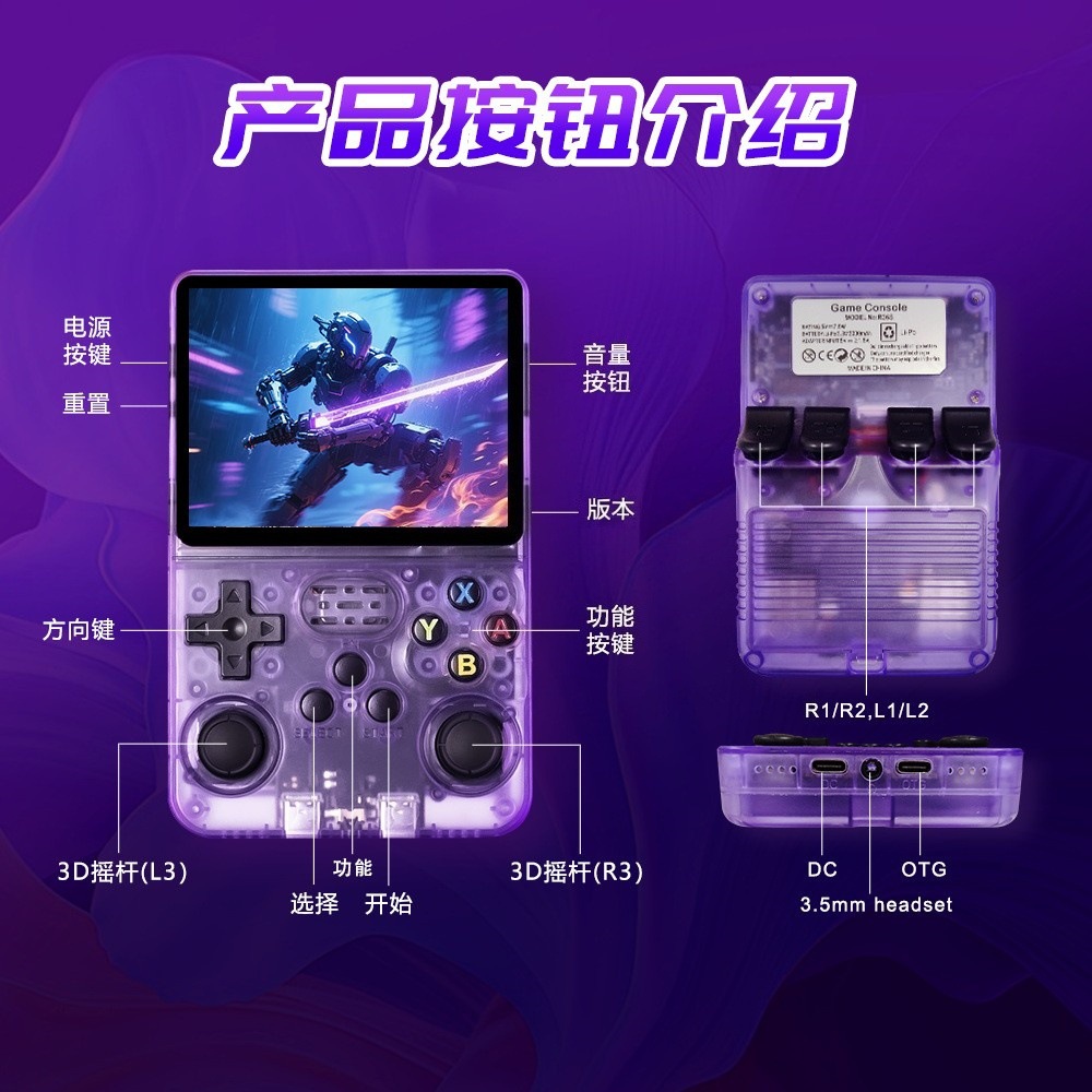 Colorido portátil portátil portátil dispositivo de juego de mano R36S pantalla de marvel de arranque azul retro tetris taku canción consola de juegos Specification image