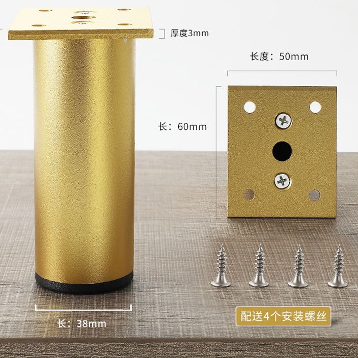 家具配件实物图