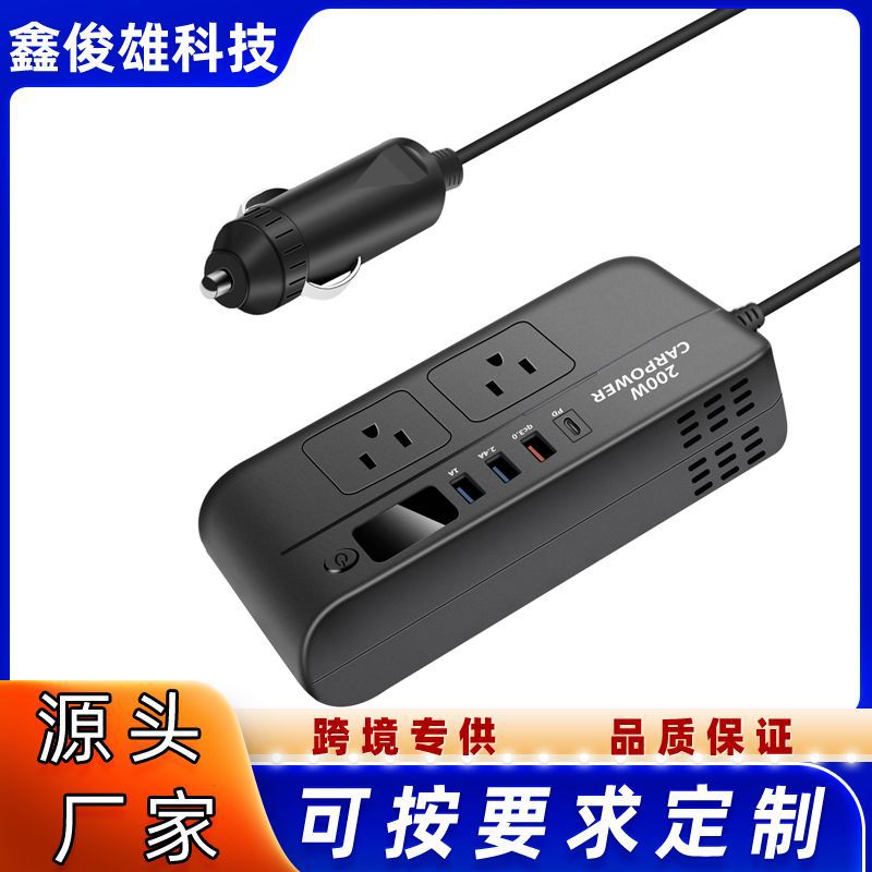 Black car power converter with dual USB American standard sockets, car charger, start power supply, cigarette lighter, fast charging, wireless charging, electric vehicle phone stand details Picture