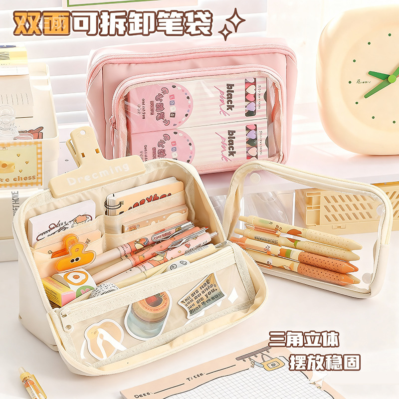 九层大容量笔小学生奖励品文具盒简约多功能可拆卸文具铅笔袋批发