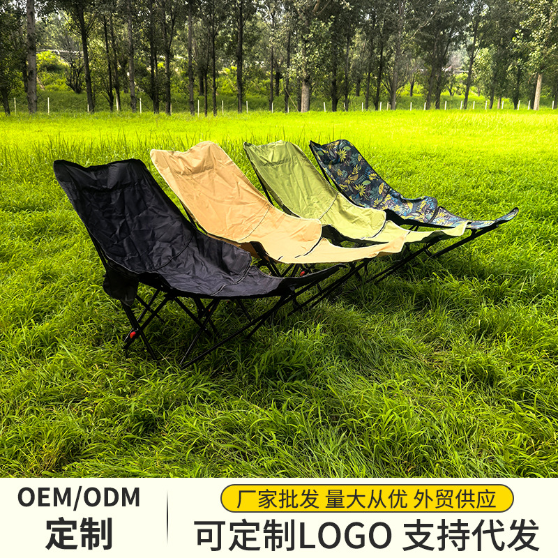 户外折叠椅四档调节腿可拆卸折叠桌躺椅月亮椅露营便携式靠背野营