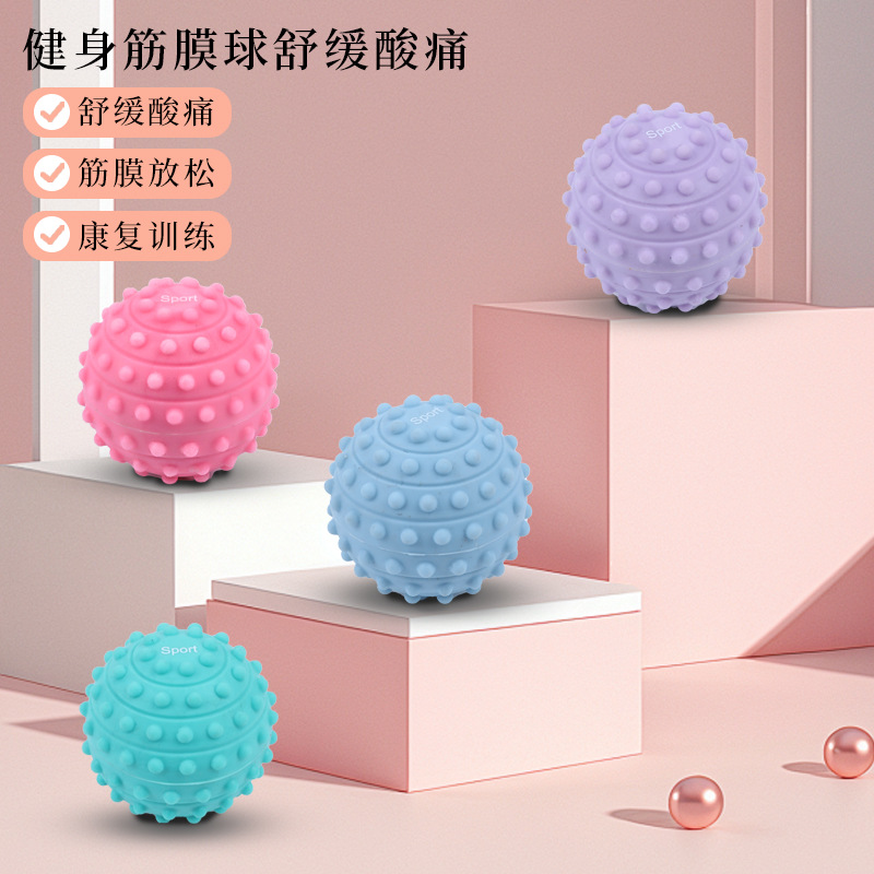TinkerTot新品硅胶筋膜球握力器手部按摩硅胶球硅胶刺球
