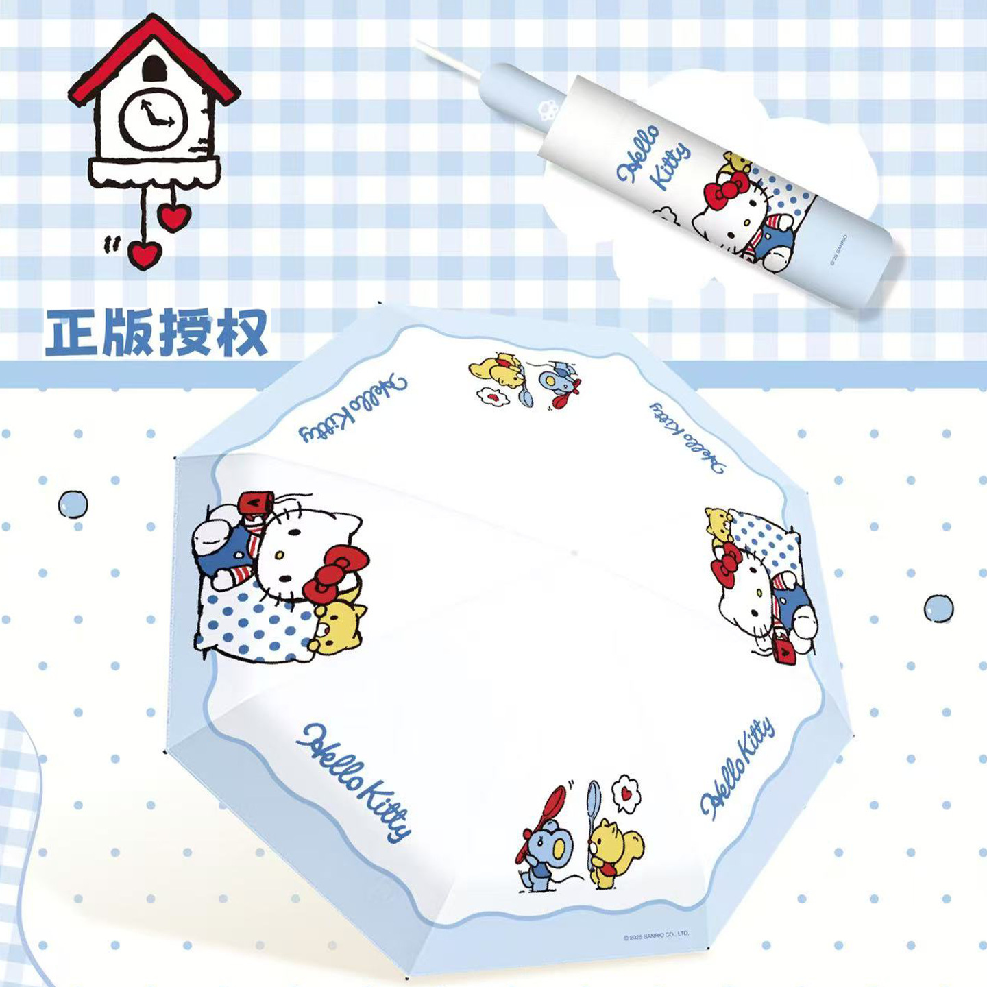 雨伞/长柄伞色丁/24骨雨伞定制/色丁雨伞/雨伞礼品细节图