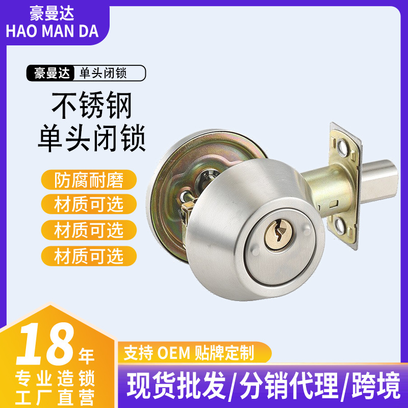 Cross-border integrated door lock, bedroom and bathroom lock, stainless steel mechanical interior door, wooden door lock, anti-theft door lock