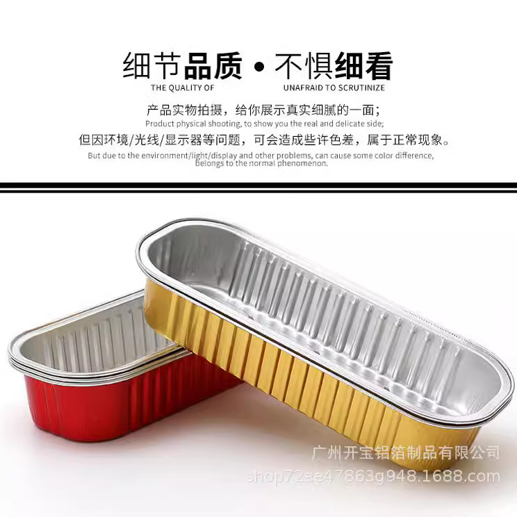 一次性餐盒/一次性塑料餐盒/锡纸盒/一次性用品塑料餐盒/塑料餐盒细节图