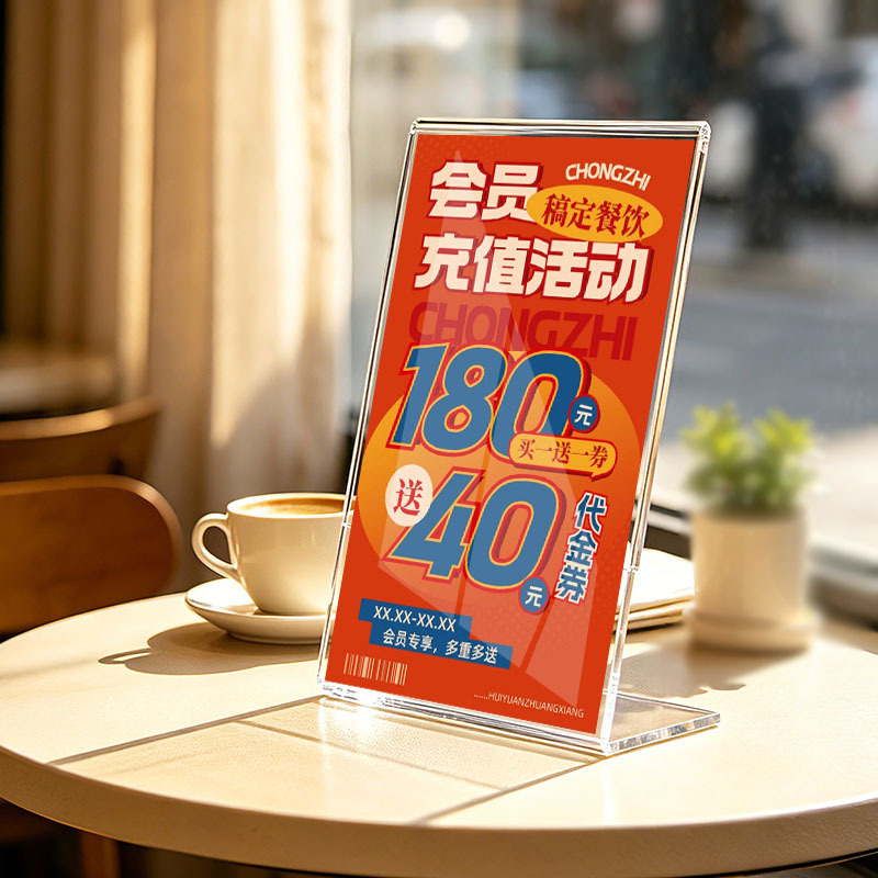 Cross-border Amazon acrylic table card L-shaped transparent display stand, wine price list menu stand display board, customized Western restaurant drink price tag stand, hotel dish description display stand counter, product introduction vertical bracket Specification image
