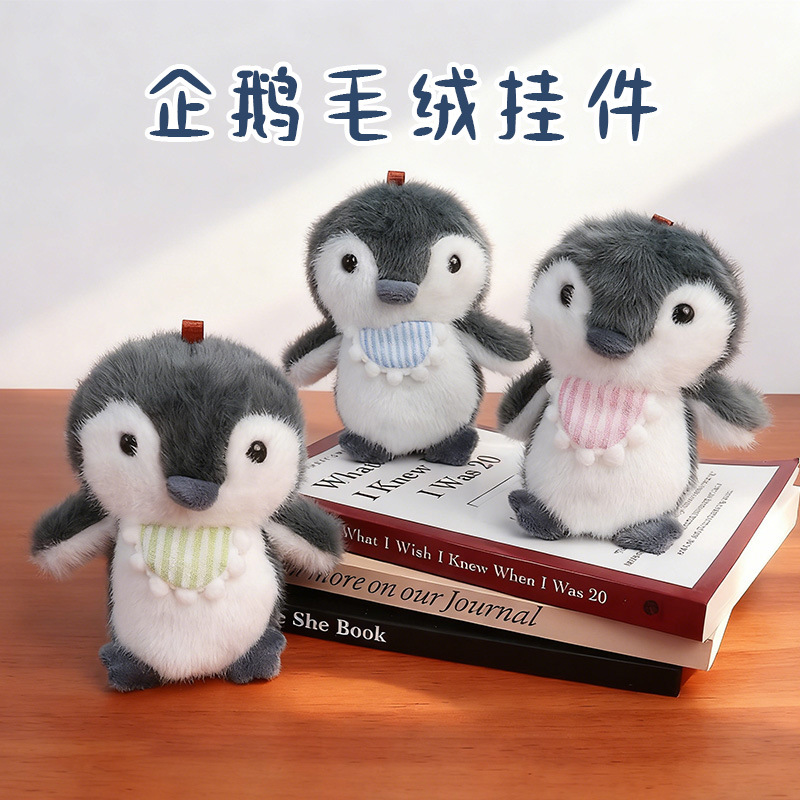 星星人/钥匙扣公仔挂件/挂件/毛绒挂件/包包挂件细节图