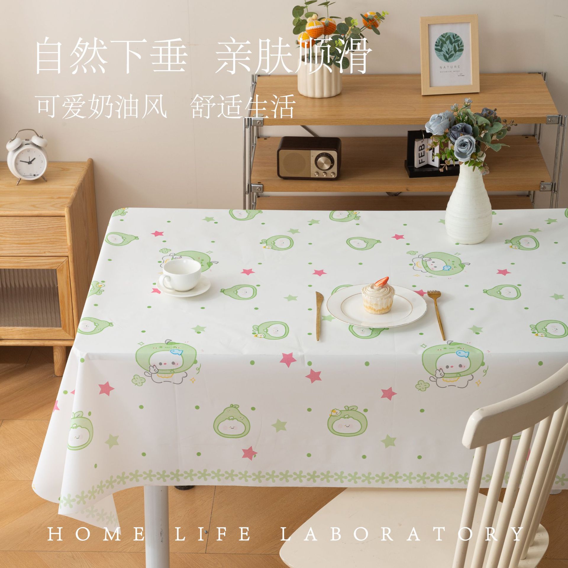 Wholesale of waterproof, oil-proof, and no-wash peva cream-style rectangular tablecloths for home and student dormitories Specification image