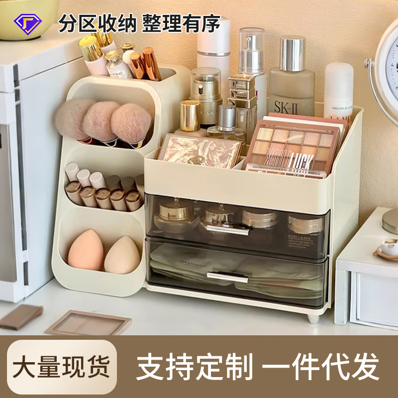 Cosmetics storage box, home dressing table, high-end feel, large capacity, lipstick and skin care products, multi-functional compartments shelf