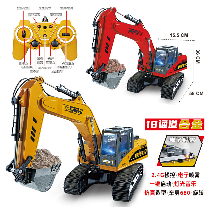 超大号合金遥控18通道履带挖掘机充电仿真喷雾挖机工程车玩具批发