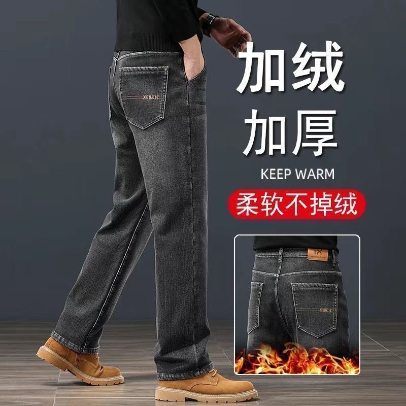 Autumn and winter thickened fleece jeans for men 2025 New style Loose straight-leg large size stretch denim trousers for men autumn and winter Application Scenario