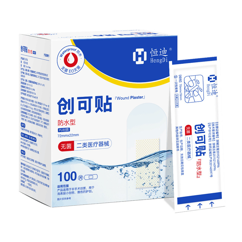 Hengdi Elastic Band-Aid, Breathable And Waterproof, Home Band-Aid, Hemostatic Band-Aid, Small Wound Care, Anti-Friction Foot 100 Pieces