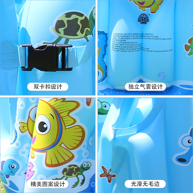 儿童游泳大浮力背心中小童通用初学者游泳装备专业充气马甲救生衣细节图