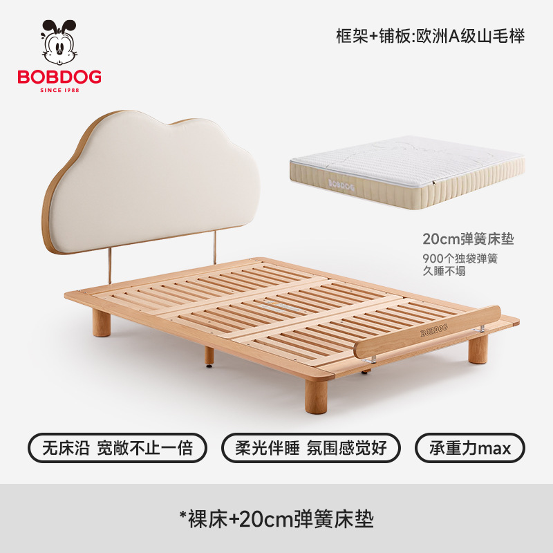 巴布豆厘米星球悬浮儿童床全实木小户型1米5男孩女孩1.2单人床细节图