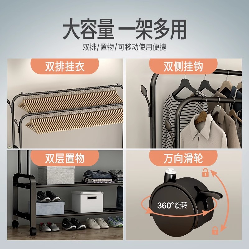 Manufacturer's floor-standing clothes rack, simple household balcony clothes drying rack, bedroom storage clothes drying pole, indoor hanging clothes rack Application Scenario