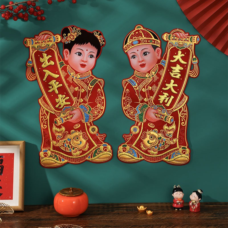 金童玉女门贴2026新款年画绒布大门贴纸墙贴生肖对贴乔迁过年装饰
