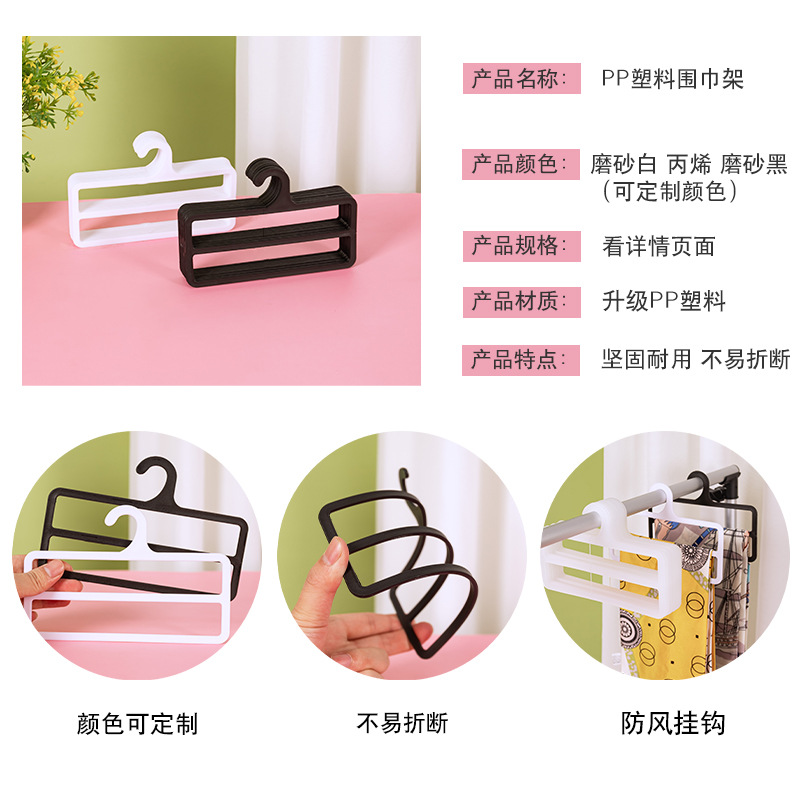 Double-layer plastic scarf rack display rack, silk scarf rack, black towel rack manufacturer wholesale storage display rack Application Scenario