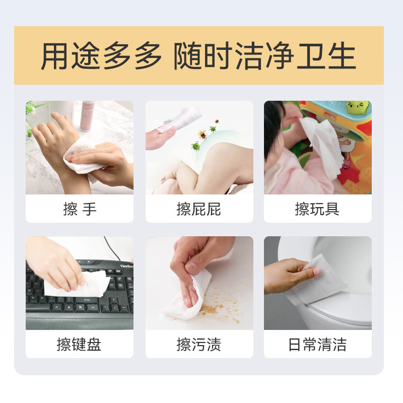 Disposable wet wipes for infants and children, small bags, portable, 10-draw pure water wet wipes, paper manufacturer details Picture
