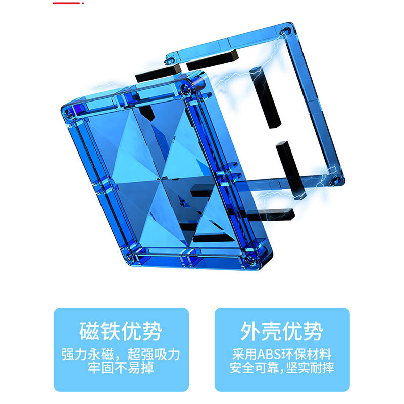 磁力方块/磁吸泡沫字/我的世界/磁力片儿童拼接卡通/磁力片产品图
